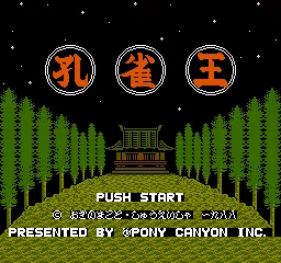 Title Screen